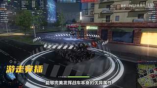 《装甲战争》新赛季主播招募启动！