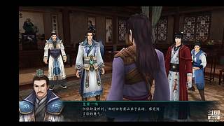 仙剑奇侠传5前传 9957573
