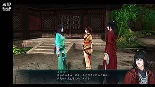 仙剑奇侠传5前传 9957573