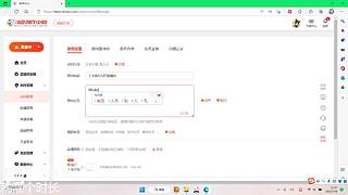 元神寒七的直播间