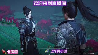 停步山隅静观溪流绕过青石