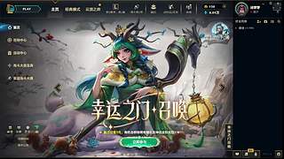 我在哦 ......