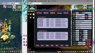 估号推广-梦幻大百科-解答问题