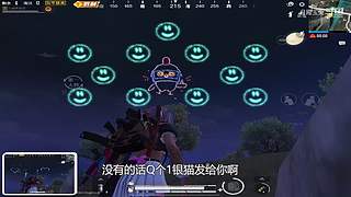 月殿玉兔直播间