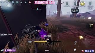 监管者破轮滚抓求生者