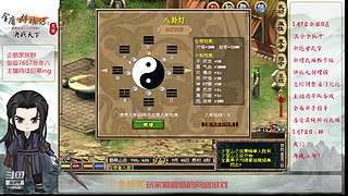 【金庸群侠传OL-至尊服】-小混混混江湖