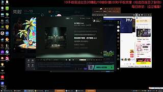 【非常互娱】8月啦