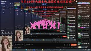 有车位，主播人很温柔枪一点不温柔哈哈哈哈