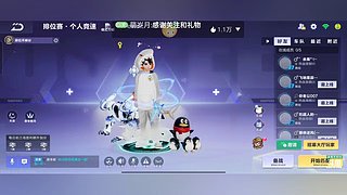 包中棱光、魔法套