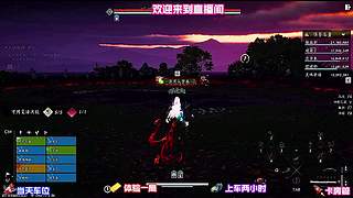 溪畔浣女听闻未传江湖秘闻