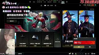 湖南第一可爱辣妹