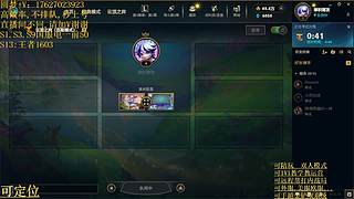 帮上分圆梦不排队