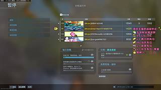 夺舍1220