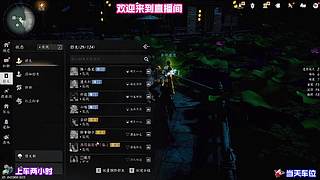 野外小怪分布梳理，规划路线减少不必要缠斗