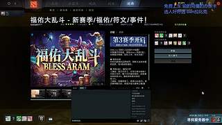新世纪福佑战士