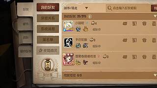用户1097020883的直播间