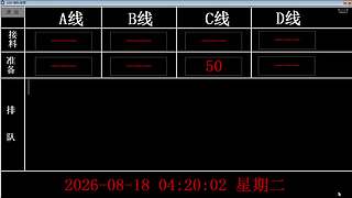 lzs呗的直播间