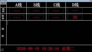 lzs呗的直播间