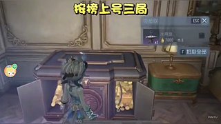 眉目成书096的直播间
