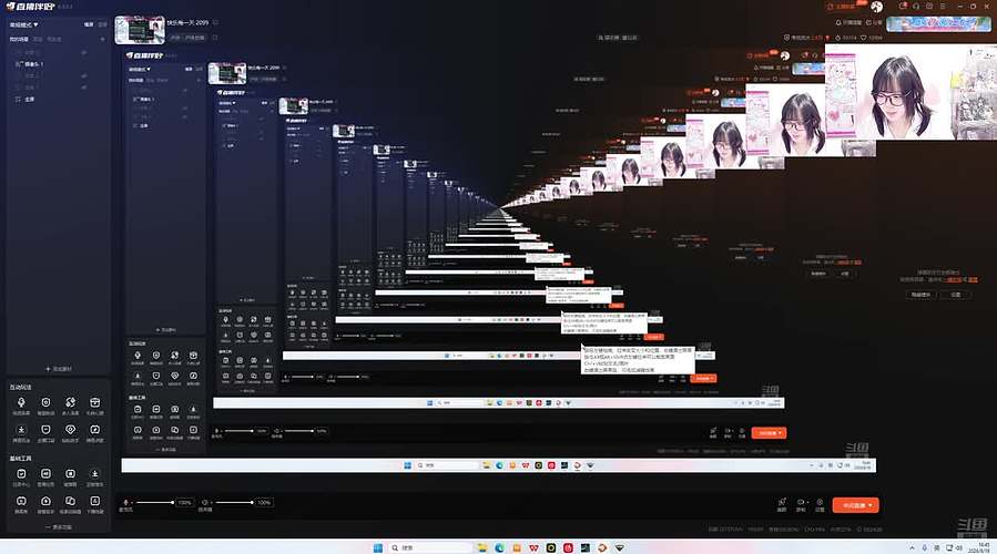 快乐每一天 2099
