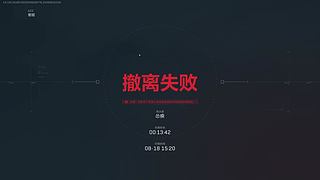 跟紧我，部署防御。
