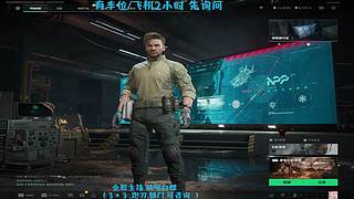【有车位 可上车！！！！】破碎青年音