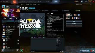 OMG大乱斗小课堂