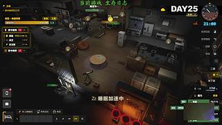 势必修炼成宗门第一
