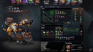 带黄蜂的直播间