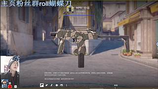 CS金钻魔王炸鱼