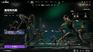 光之人间体，冲击大师！！！