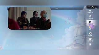 徦斆的直播间