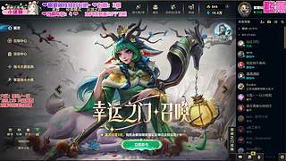 （过过福星把）柚柚：来啦~
