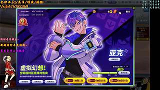 沐然姬：专业估价 账号流通！~