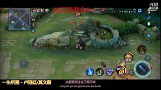 射手新赛季上王者！！！