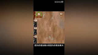 冲击世界排行榜