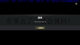 职业跳伞！