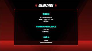 终于肝完了！！1