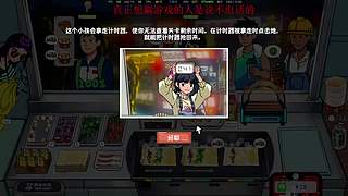 【双倍】崔崔来啦！