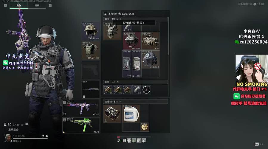 PUBG组队：老友带新人，组队才够猛，