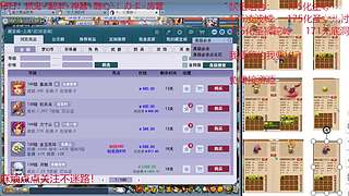 又菜又爱玩的 2909994
