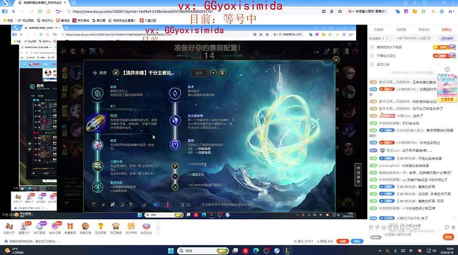 刀妹王：峡谷单排85胜率大师