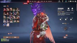 渣男天香 在线秒吊