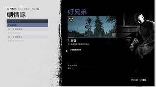 游戏又开始了