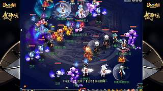 178届梦幻西游武神坛【重播】