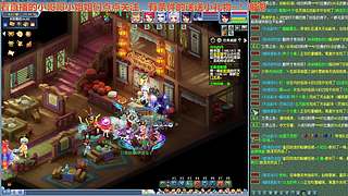 无与伦比【龙的传人】五开日常