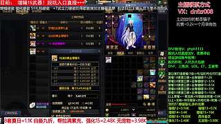 夏日打造！夏日碰瓷！增幅15！脱坑入坑