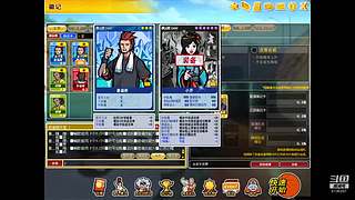成长套+周宝箱任务