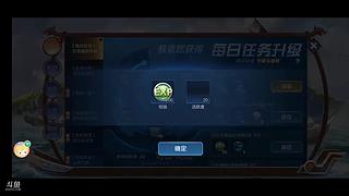 模拟战荣耀王者奶法教学