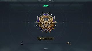 三角洲野排尝尝咸淡！